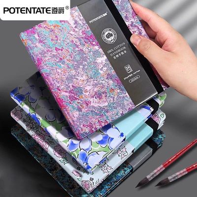 POTENTATE 100% Cotton Watercolor Book Square Sketchbook 300g