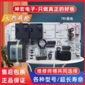 F80 F60 16B5电源主板加热电路板配件 电热水器电脑板F50 适用美