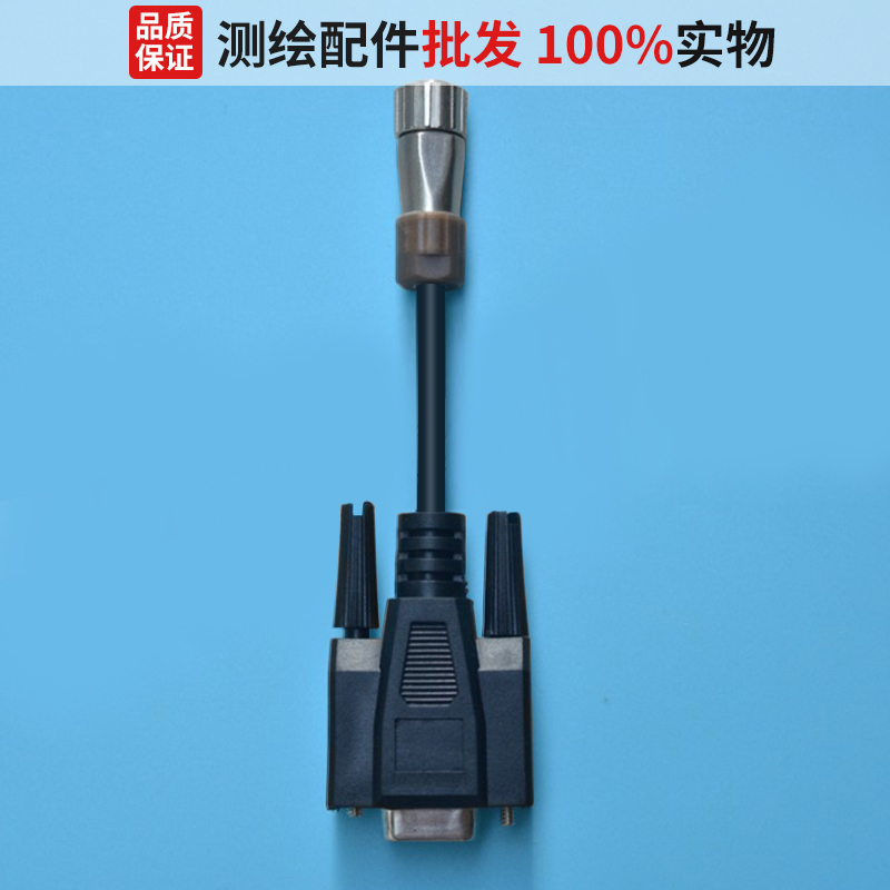 es602g全站仪拓普康蓝牙数据线
