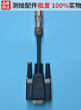 拓普康ES602G全站仪数据线索佳GM52DOC210GTS1002全站仪蓝牙线USB