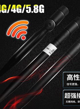 小辣椒SMA2.4G/nb-iot433天线4G