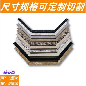 黛色卫浴钻形挡水条结实耐用
