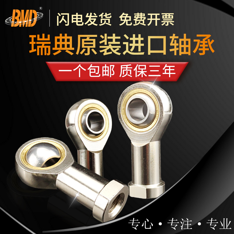 瑞典进口 品牌直销 坏一赔二 满百包邮