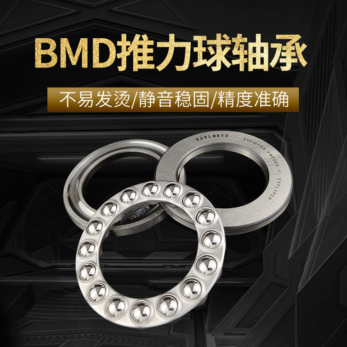 不锈钢轴承S51314S51315S51316