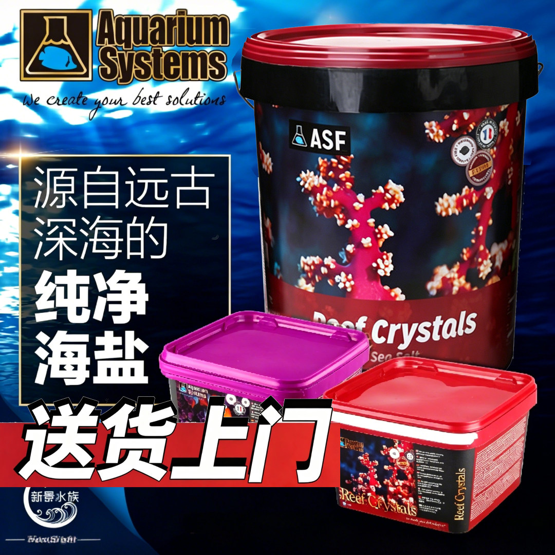 法红法国红十字海盐海缸海水鱼缸