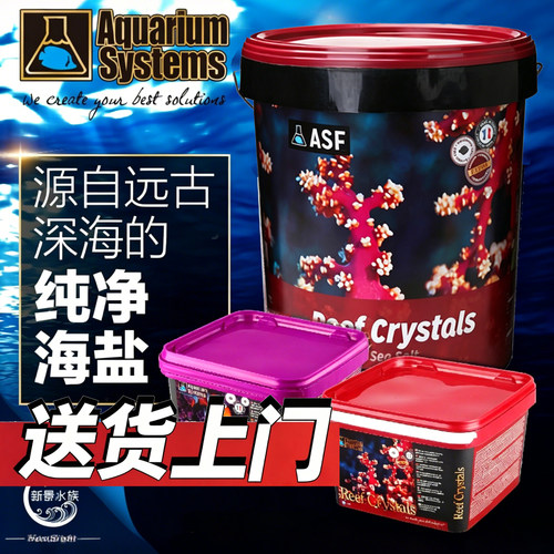 法红法国红十字海盐海缸海水鱼缸