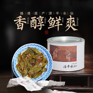 漳平水仙漳平水仙乌龙茶2025年春清香滋味甘甜罐装兰花香品鉴装