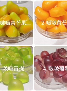 糖果兄弟果汁橡皮糖阿斯塔特8D剥皮手剥软糖