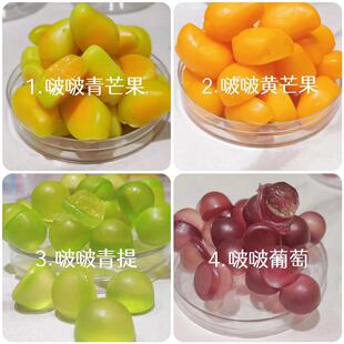 糖果兄弟果汁橡皮糖阿斯塔特8D剥皮手剥软糖