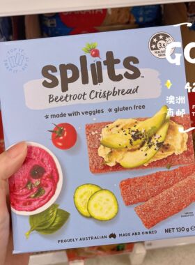 Spliits澳洲代购直邮无麸G-Free素食crispy bread甜菜根脆饼 130g