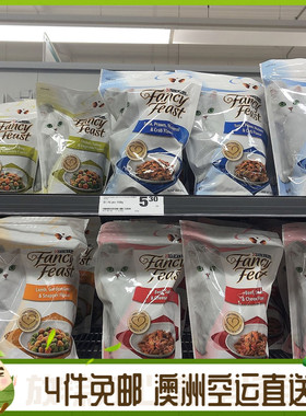 澳洲代购直邮 Fancy Feast 美味猫粮多口味牛肉吞拿鱼成年猫 450g