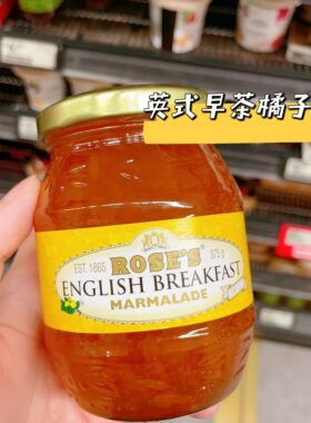 澳洲代购直邮 Roses 英式早餐果酱 吐司蘸酱  烘焙果酱 375g
