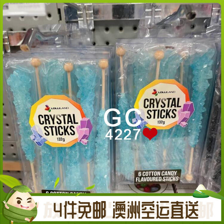 澳洲直邮Lolliland咖啡搅拌喜糖冰晶派对创意酒吧水晶鸡尾棒糖6根