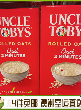 澳洲代购 Uncle Tobys 托比斯叔叔营养健康燕麦速食粥早餐1kg
