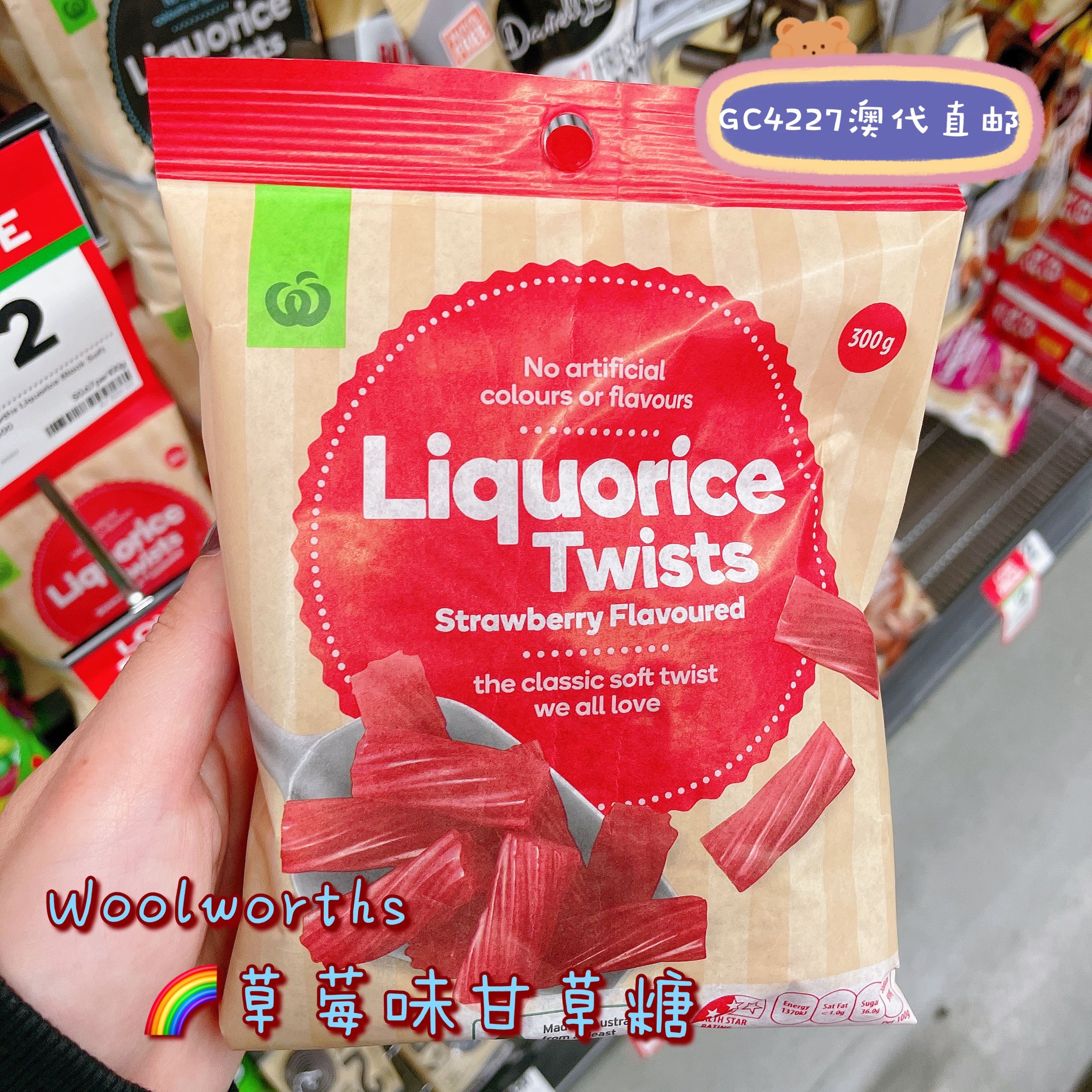 澳洲直邮woolworths自营liquorice草莓树莓混合巧克力甘草糖 270g