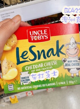 澳洲代购直邮 Uncle Tobys 托比斯叔lesnak香浓芝士软心饼干 132g