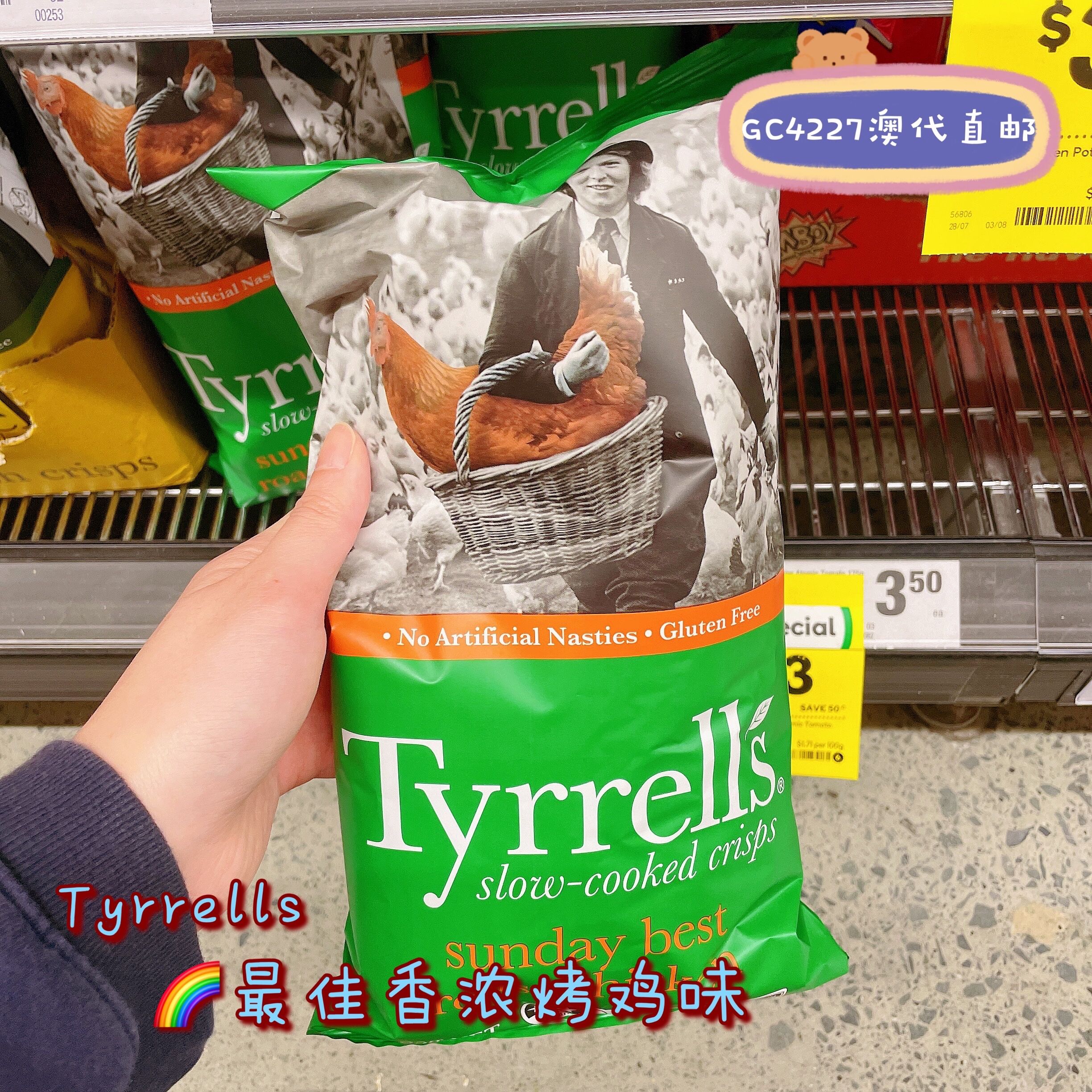 Tyrrells英国网红海盐芝士165g