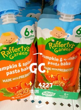 Raffertys Garden拉芙迪澳洲直邮婴儿宝宝有机混合果蔬泥辅食6月+