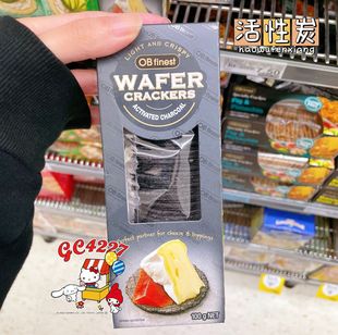 100g Finest进口零食芝士搭档薄饼活性炭薄脆饼干 澳洲代购 直邮Ob