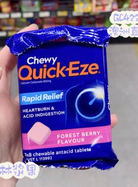 QuickEze润喉糖原味薄荷浆果