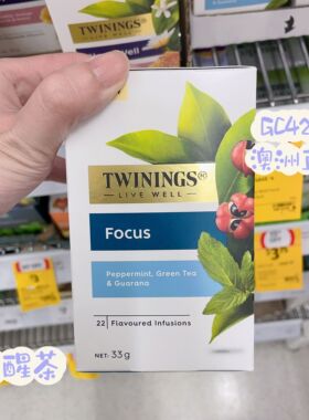 澳洲代购直邮Twinings川宁 Live Well系列功能性花草茶绿茶22pack