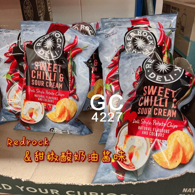 澳洲代购直邮Red Rock红岩薯片多口味好吃小包零食薯片45g90g