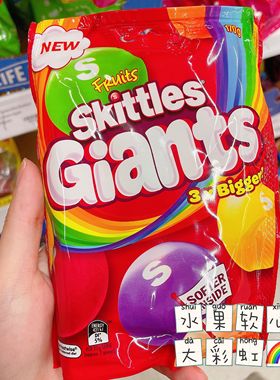 澳洲代购直邮 Skittles酸粉水果味野莓彩虹糖软心Giants大颗 170g