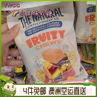 澳洲代购直邮The Natural Fruity Smoothie浓郁水果软糖TNCC 进口