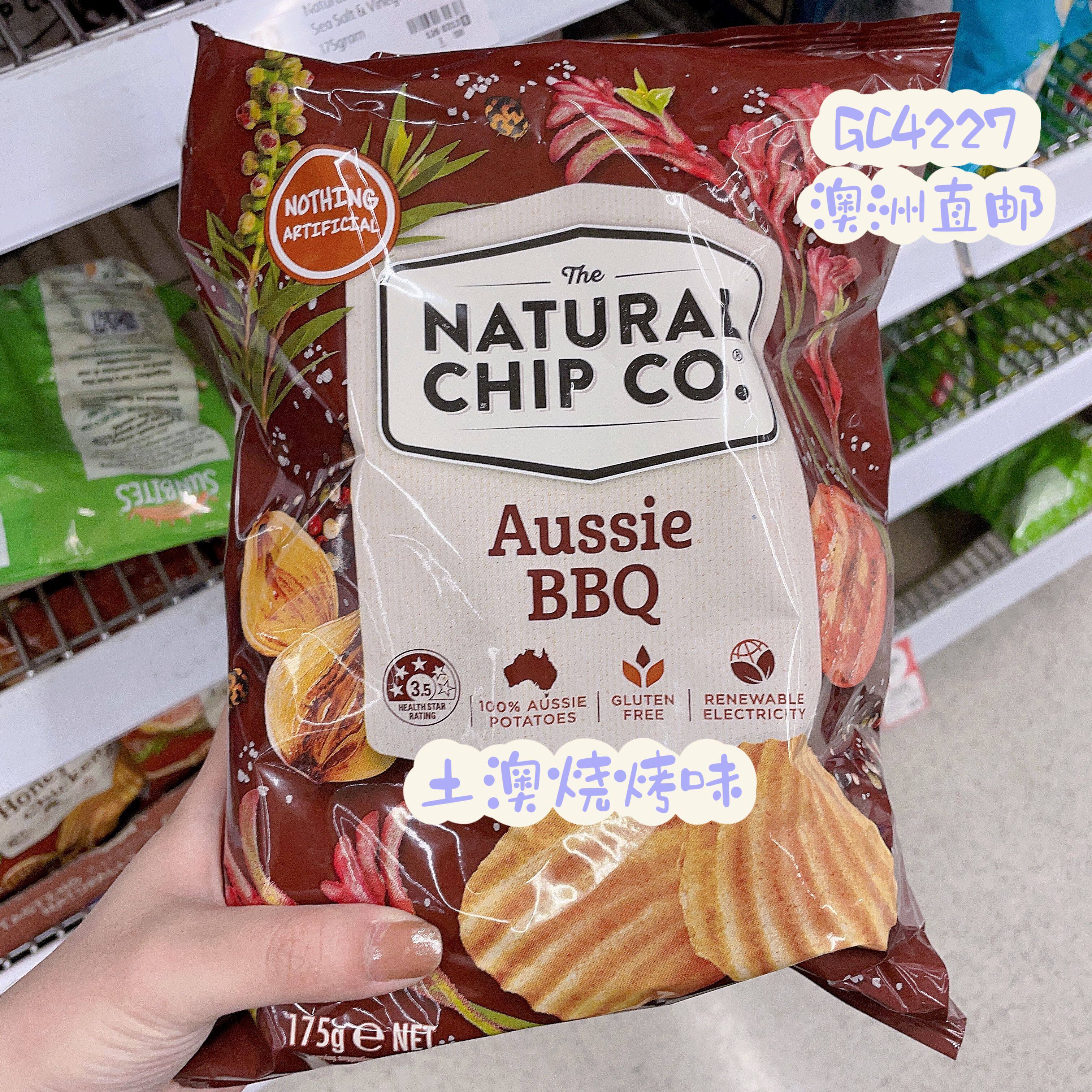 澳洲代购NATURAL CHIP盐醋黑胡椒蜜糖鸡非油炸TNCC无麸薯片 175g