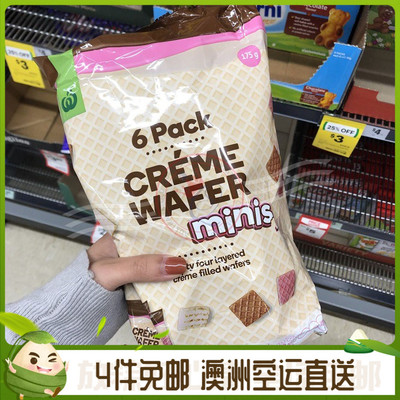 大米老师推荐澳洲代购直邮Crème Wafer迷你奶油威化饼干175g进口