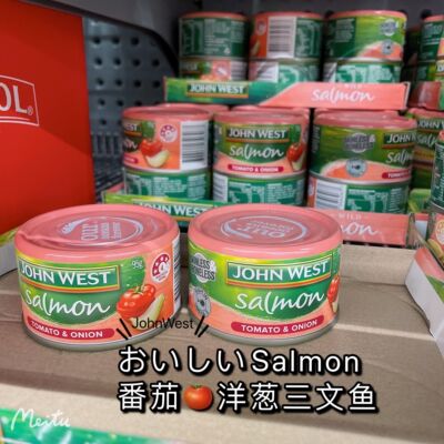澳洲代购直邮John West 西部约翰三文鱼罐头即食沙拉佐餐拌饭 95g