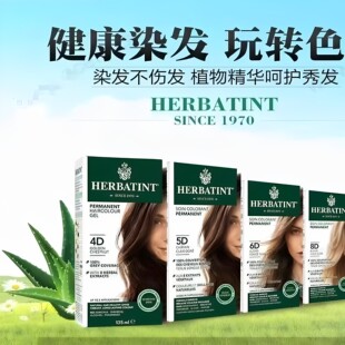 澳洲代购直邮 Herbatint 天然植物无氨染发剂 不伤发 8种草本植物