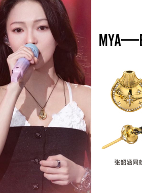 【张韶涵同款香水瓶项链】Mya Bay可调节抽绳项链叠戴吊坠锁骨链