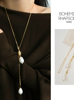 BohemianRhapsodieJohn项链