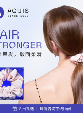 AQUIS婀秀思柔软不伤发丝缎面发圈柔滑护发香槟粉发圈-奥斯汀玫瑰