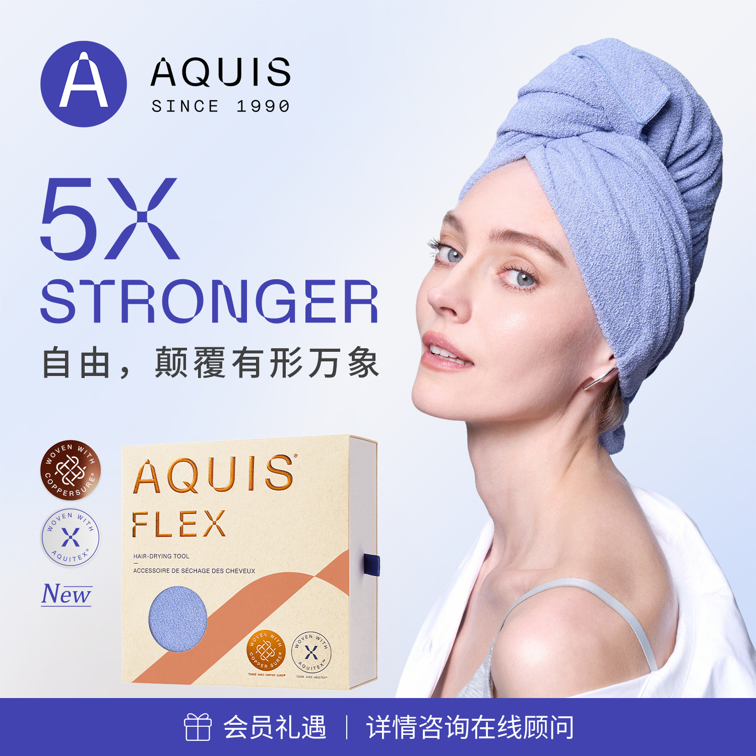 AQUIS第五代Flex干发帽一片式四代FLIP超强速干吸水包头毛巾女