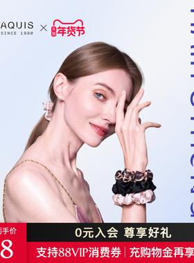 AQUIS婀秀思柔软不伤发丝缎面发圈大肠发圈柔滑护发发圈纯色发饰