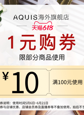 满100减10