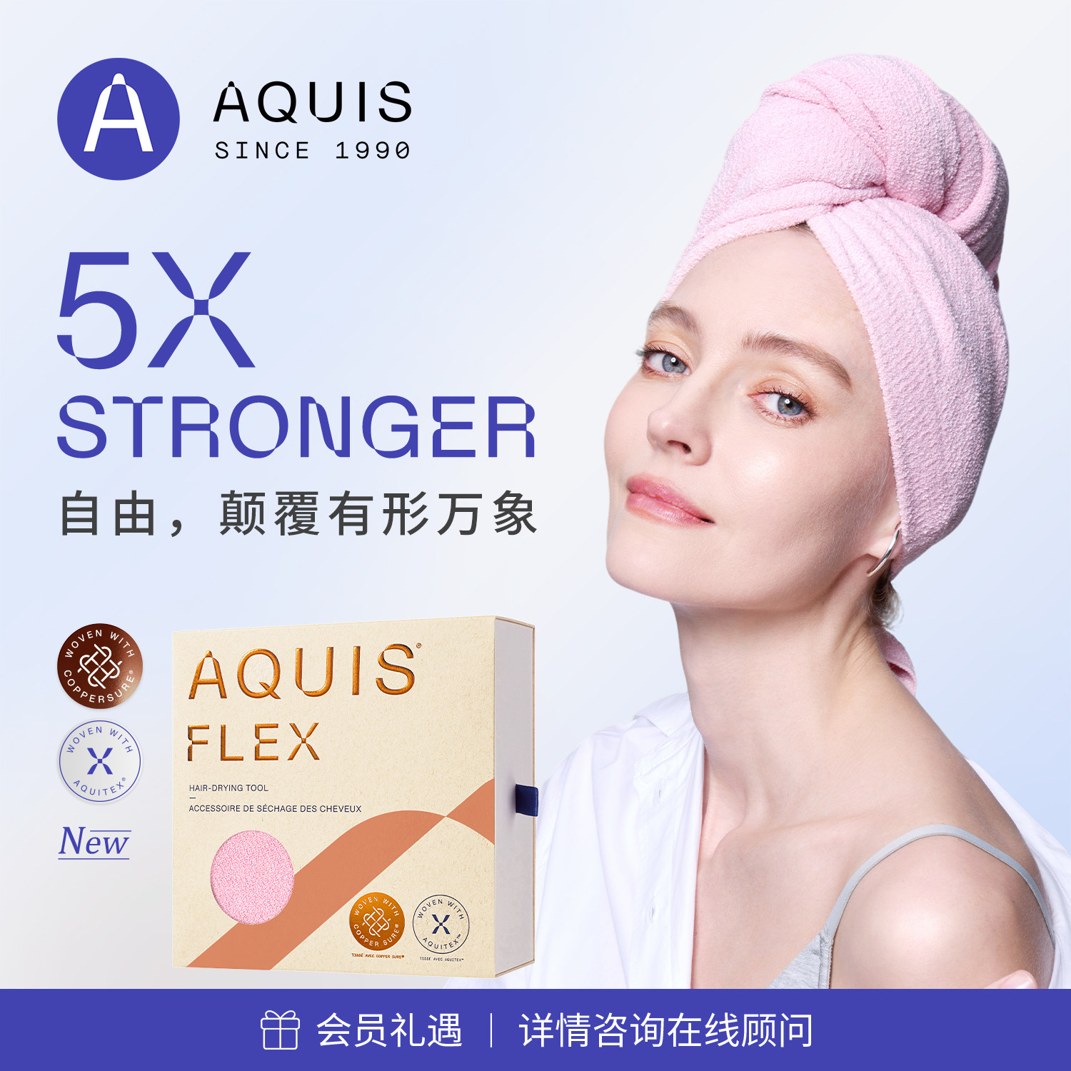AQUIS第五代Flex干发帽一片式女超强吸水速干包头毛巾女