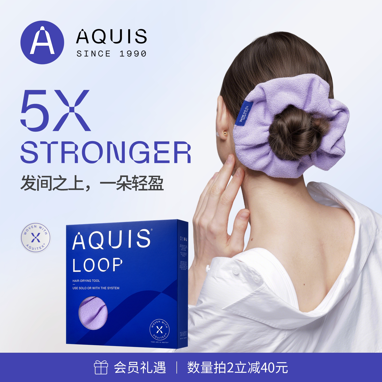 AQUIS时尚LOOP小花朵干发发圈2026新款速干超强吸水发帽包头毛巾