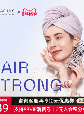 AQUIS美国宽齿发梳子干湿两用女士专用长发大齿不打结梳头家用