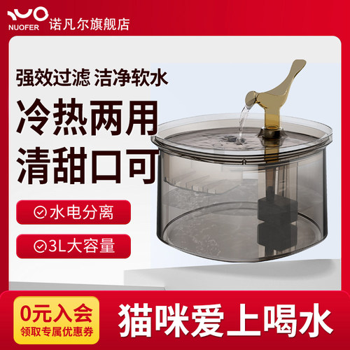 猫咪饮水机自动循环宠物饮水器流