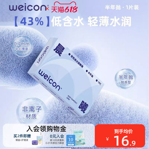 注：直径13.8mm，直径14.0mm随机发货