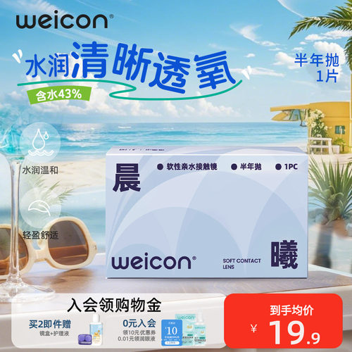 注：直径13.8mm，直径14.0mm随机发货