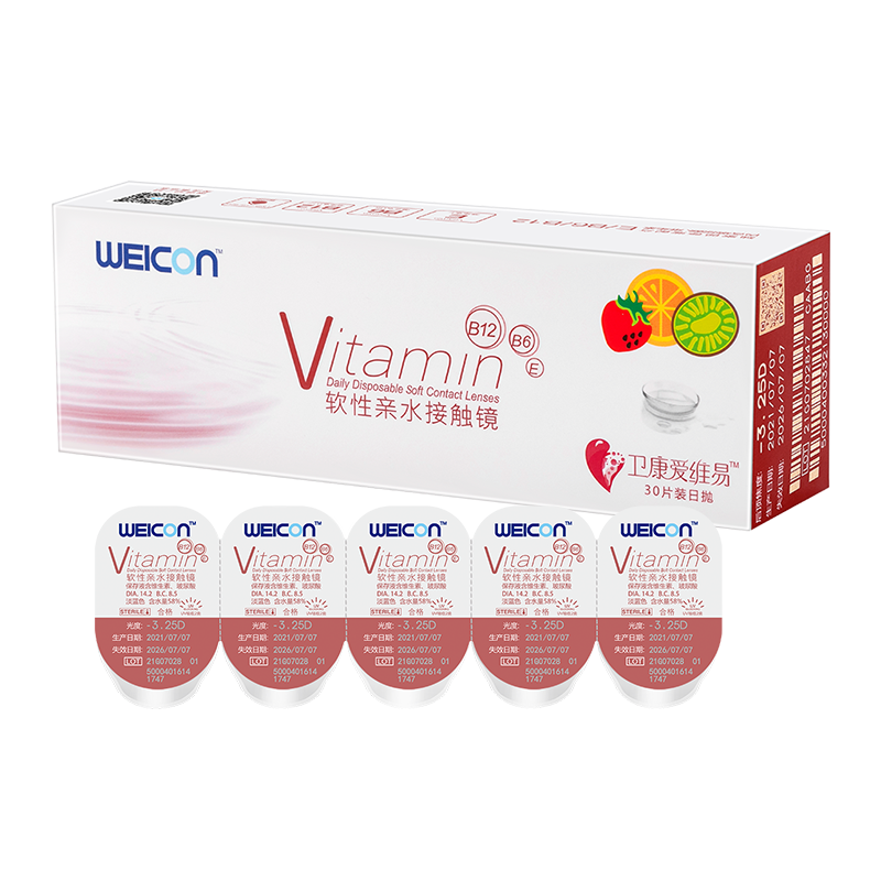 【性价比优选】卫康爱维易近视隐形眼镜水凝胶日抛60片
