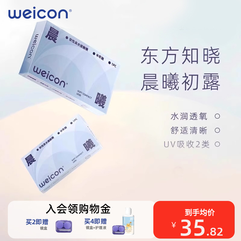 注：直径13.8mm，直径14.0mm随机发货