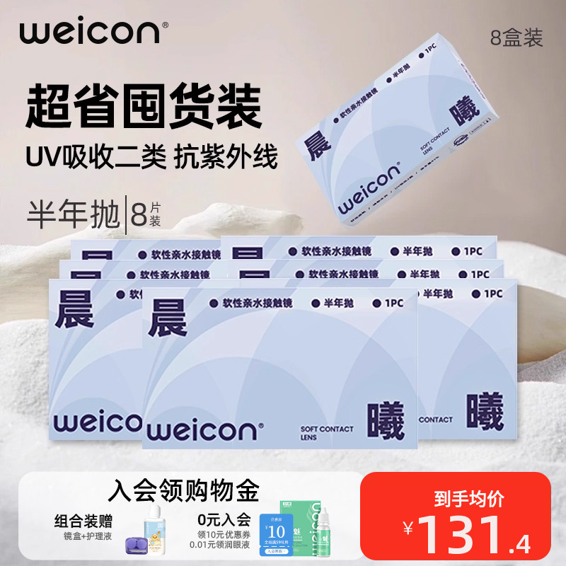 注：直径13.8mm，直径14.0mm随机发货