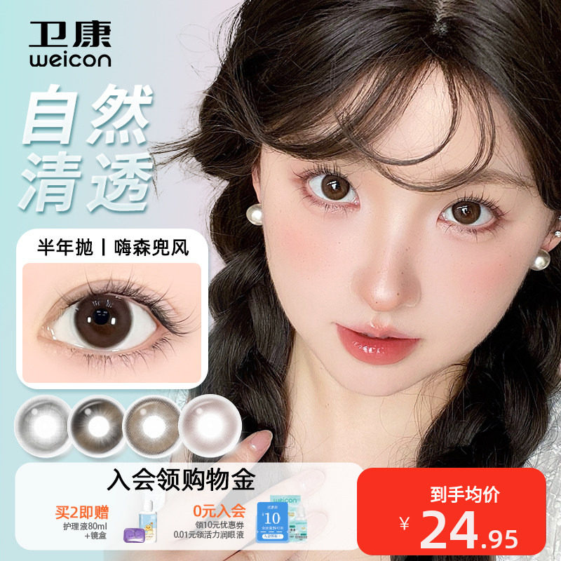 商品图片