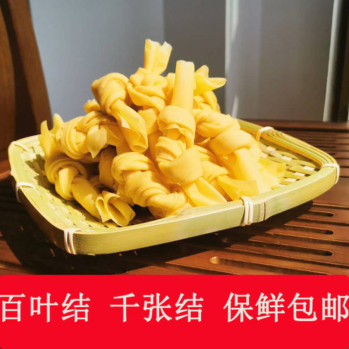 上海新鲜百叶结腌笃鲜