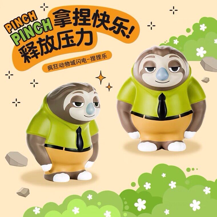 迪士尼疯狂动物城超慢树懒闪电先生PU发泡可爱解压玩具发泄捏捏乐,玩具/童车/益智/积木/模型,捏捏乐/按按乐,淘宝优惠券,粉丝福利购,淘宝优惠卷